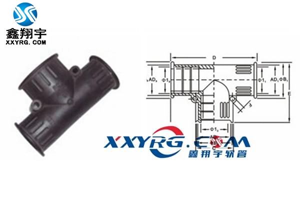 XY-8015塑料波紋管 T型三通接頭